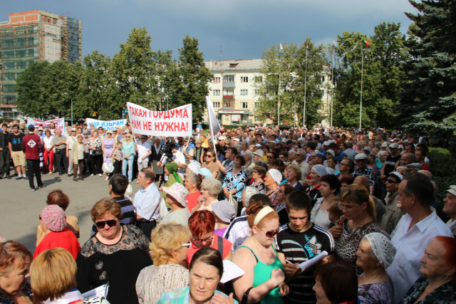 Митинг в поддержку Юрия Переверзева собрал около 1000 человек. Видео