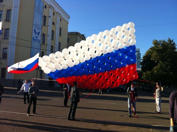 Сегодня  День Государственного флага Российской Федерации
