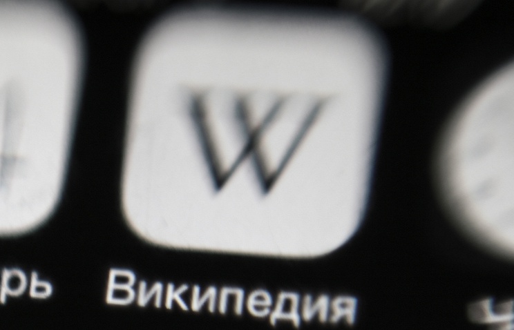 "Википедия" снова с нами: Роскомнадзор исключил ресурс из реестра запрещенной информации