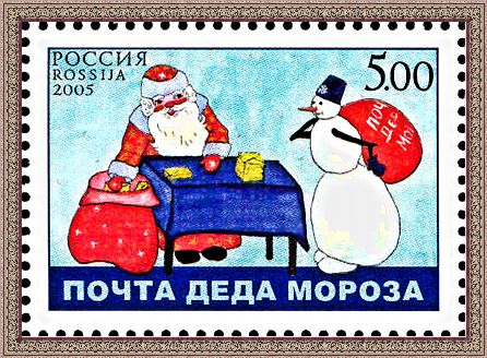 Почтальоны доставят свердловчанам 6 тыс. писем и подарков от Деда Мороза