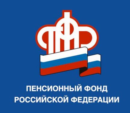 Управление Пенсионного фонда РФ  опровергает задержки в выплате 5 000 рублей