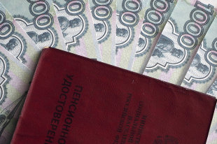 Средняя пенсия в России повысится почти на 500 рублей 