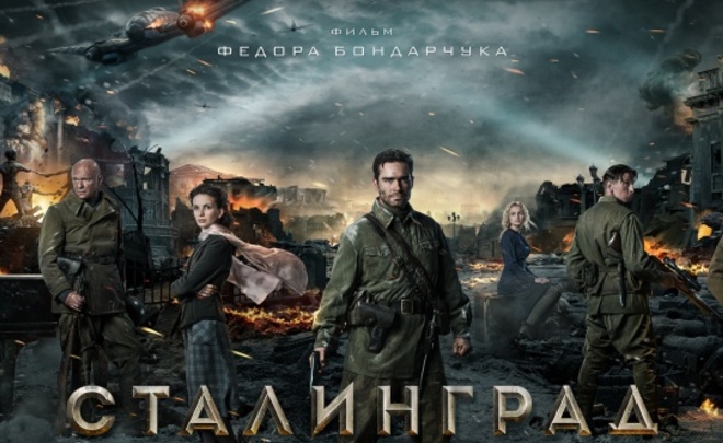 Назван самый кассовый российский фильм XXI века