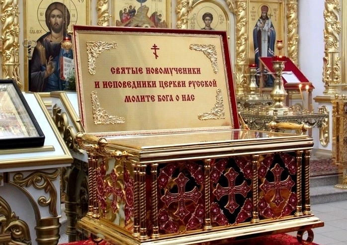 Мощи новомучеников везут на Урал