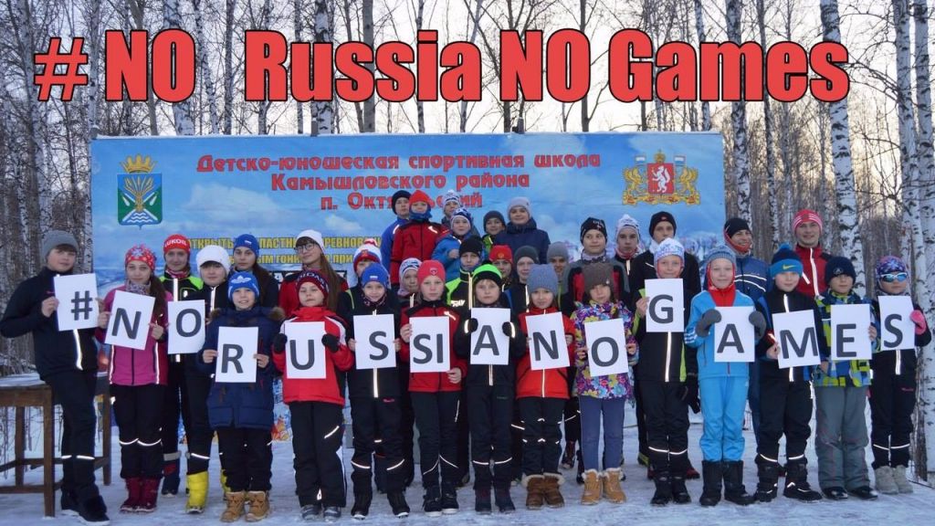 Свердловчане поддержали хэштег #NoRussiaNoGames