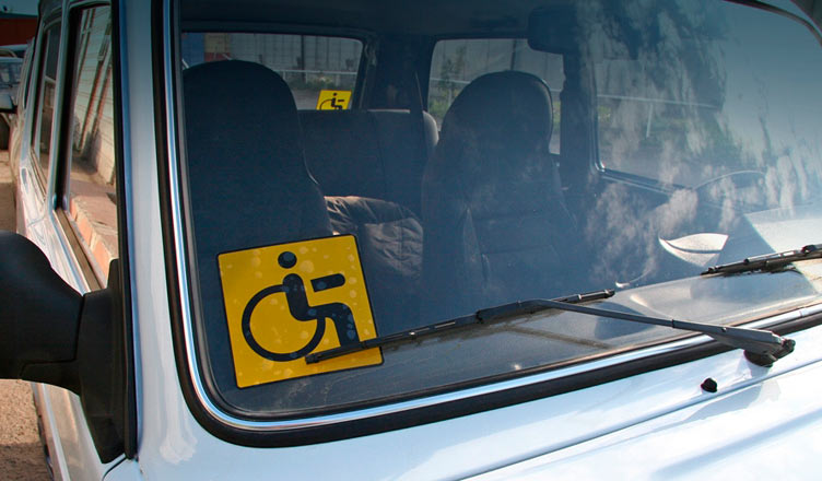 МВД проверит автомобили со знаком "инвалид"