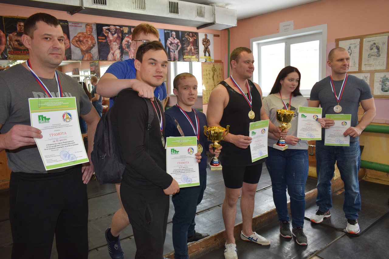 Чемпионат Первоуральска по пауэрлифтингу