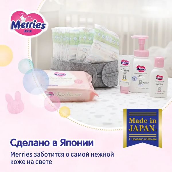 Как выбрать идеальные подгузники для вашего малыша