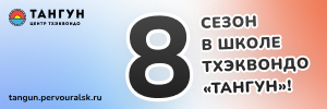 Тангун