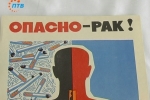 Рак можно победить