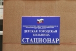 Прокуратура сочла гибель отказника случайностью
