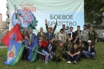 Крылатая пехота - гордость России. Видео