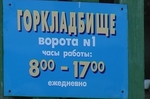 Где упокоимся? Видео