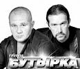 О лагерной жизни и о любви. Видео