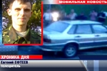 ДТП. Видео с мобильного