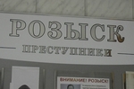 Задержаны грабители. Видео