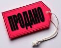 «Горячая линия» потребителей