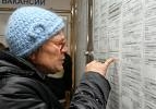 Пошла вторая волна сокращений. Видео