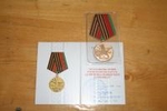 Ветеранам-фронтовикам вручили памятные медали 