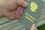 Пенсионный фонд информирует