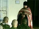 Первые штатные священники появятся в армии в начале года