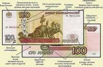 Задержаны вымогатели, пропившие 400 тыс. рублей