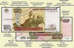 Проезд в ревдинских автобусах подорожает до 14 рублей