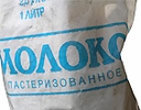 В пакете молока, разлитого в Первоуральске, обнаружили мышь