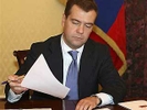 Дмитрий Медведев подписал указ «О дополнительных мерах по обеспечению правопорядка»