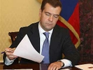 Медведев продлил срок деятельности фонда ЖКХ до 2013 года