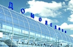 Установлена личность смертника, взорвавшего Домодедово