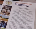 Бизнесменов посчитают. Видео
