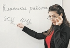 Самые "женские" профессии в России