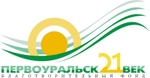 Фонд «Первоуральск — 21 век» объявил о начале приема заявок на получение гранта