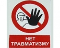 Свердловских работодателей будут жестче наказывать за плохие условия труда