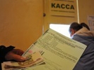 СТК в Первоуральске приступает к выпуску отдельной квитанции