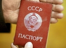 Жители Свердловской области отказываются менять паспорта по религиозным убеждениям