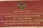Пеня за неуплаченный налог на имущество насчитываться не будет. Видео