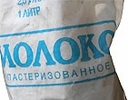 Онищенко: россияне пьют мало молока