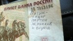 В Росси придуман новый способ антиагитации