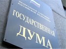 Госдума РФ вернула пятипроцентный барьер на выборах в нижнюю палату