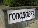 Первоуральск вновь присоединится к голодовке за доступное дошкольное образование
