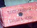 В Крылосово местный житель нашёл мощный арсенал взрывчатки