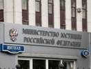 Минюст потратит 2 триллиона рублей на борьбу с правовым нигилизмом