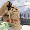 Городской бюджет-2012 утверждён
