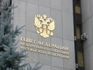 Совет Федерации назначил выборы президента