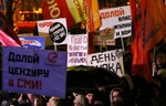 Несогласные с результатами выборов 4 декабря проведут митинг в центре Екатеринбурга