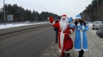 Сотрудники ГИБДД Свердловской области поздравили с Новым Годом участников дорожного движения