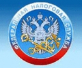 Налоговую Ревды «укрупнили» в Первоуральск