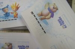 В почтовых отделениях Среднего Урала появились конверты с олимпийской символикой